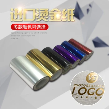 copper mould hot foil paper aluminium leather paper electric iron stamping paper Gold foil paper 6 colors 
copper mould hot foil paper aluminium leather paper electric iron stamping paper Gold foil paper 6 colors