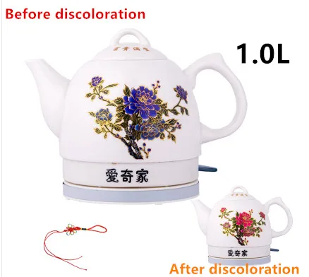 Multiple color change 1.0/1.2L peony Phnom Penh lotus leaf Porcelain Rose Porcelain ceramic electric heating kettle
Multiple color change 1.0/1.2L peony Phnom Penh lotus leaf Porcelain Rose Porcelain ceramic electric heating kettle