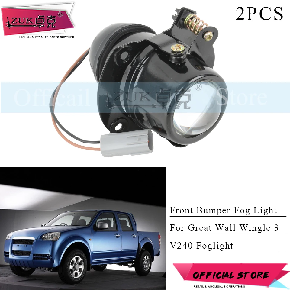 ZUK 2PCS Front Bumper Fog Lamp Fog Light For Great Wall Wingle 3 V240 STEED Foglight Foglamp Daytime Running Driving DRL Light
ZUK 2PCS Front Bumper Fog Lamp Fog Light For Great Wall Wingle 3 V240 STEED Foglight Foglamp Daytime Running Driving DRL Light