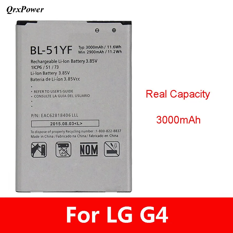 Оригинальный мобильный телефон QrxPower аккумулятор для LG G4 H810 H815 3000 мач сменный