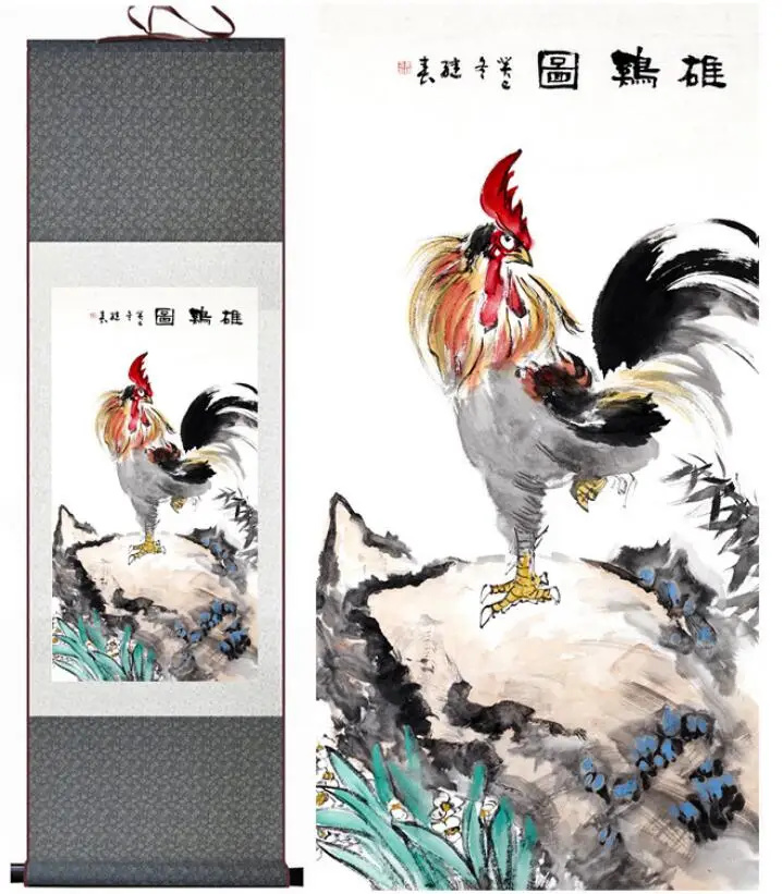Rooster Painting Home Office Decoration Chinese ink painting Cock paintingPrinted painting
Rooster Painting Home Office Decoration Chinese ink painting Cock paintingPrinted painting