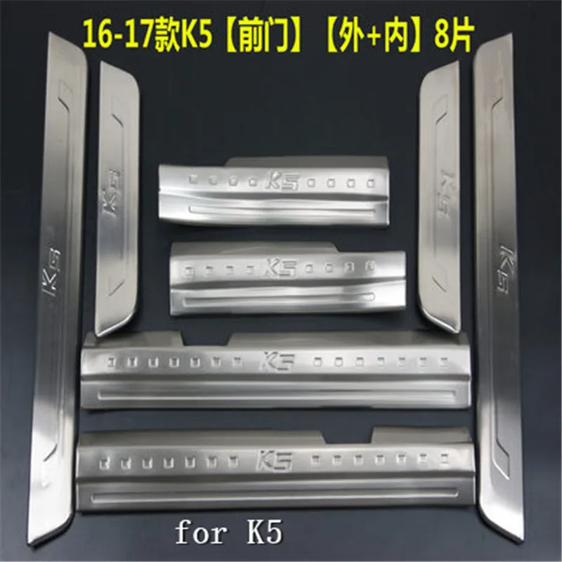 Car accessories High quality stainless steel car Scuff Plate/Door Sill For 2016 2017 KIA Optima/K5 Car styling
Car accessories High quality stainless steel car Scuff Plate/Door Sill For 2016 2017 KIA Optima/K5 Car styling