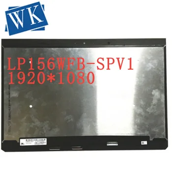 15.6''LCD Assembly Touch Screen Digitizer Laptop For HP LP156WFB-SPV1 Laptop Lcd Screen replacement Assembly
15.6''LCD Assembly Touch Screen Digitizer Laptop For HP LP156WFB-SPV1 Laptop Lcd Screen replacement Assembly