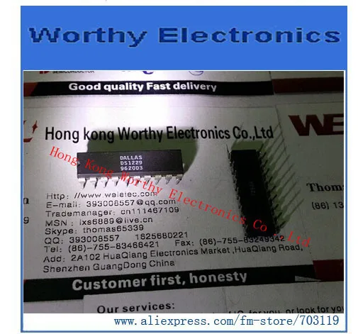 Free shipping 10pcs/lot DS1229 DS 1229 DIP-20
Free shipping 10pcs/lot DS1229 DS 1229 DIP-20