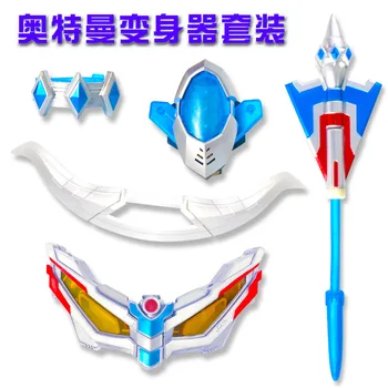 Ultraman Zero is a combination of glasses and spears and other Ultraman children's toys Halloween stage party props series
Ultraman Zero is a combination of glasses and spears and other Ultraman children's toys Halloween stage party props series