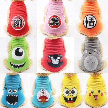 Cheap Small Dog Clothes Summer Spring Cartoon Styles Pet Dog Cat Shirt Cute Yorkshire Chihua Terrier T-shirt Breathable Pet Vest
Cheap Small Dog Clothes Summer Spring Cartoon Styles Pet Dog Cat Shirt Cute Yorkshire Chihua Terrier T-shirt Breathable Pet Vest