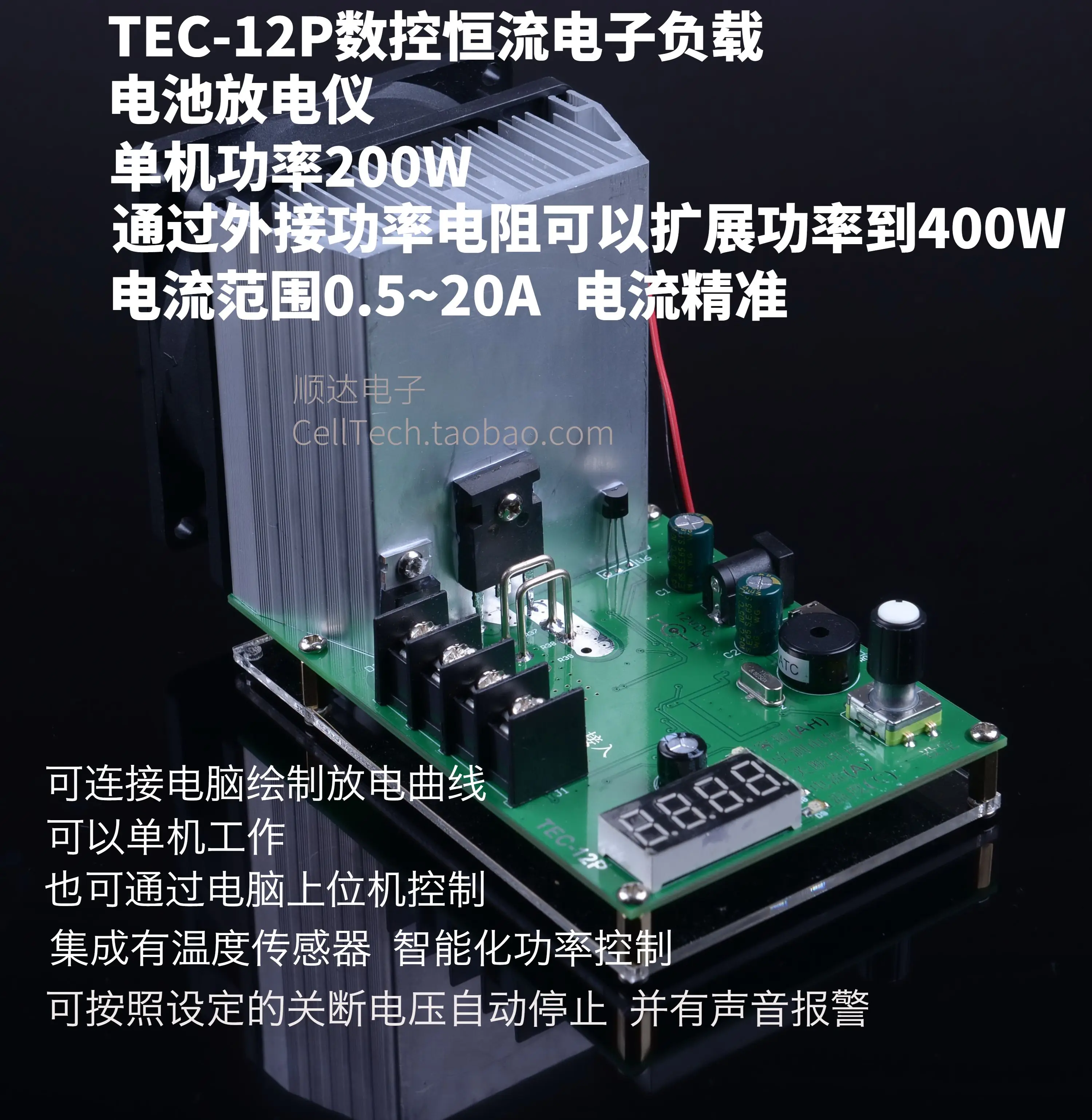 Battery Capacity Detector Tester Adjustable Constant Current Electronic Load Connecting Computer
Battery Capacity Detector Tester Adjustable Constant Current Electronic Load Connecting Computer