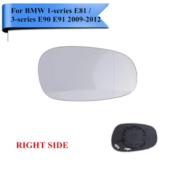 Right Aspheric Heated Rearview Mirror Glass For BMW E81 E90 E91 3 Series 325i 328i 335i 335d 116i 2009 2010 2011 2012 #W110-R
Right Aspheric Heated Rearview Mirror Glass For BMW E81 E90 E91 3 Series 325i 328i 335i 335d 116i 2009 2010 2011 2012 #W110-R