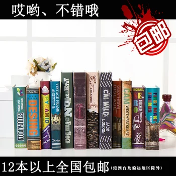 12pcs Modern minimalist living room simulation book office room soft decoration decoration Cafe fake book display props
12pcs Modern minimalist living room simulation book office room soft decoration decoration Cafe fake book display props
