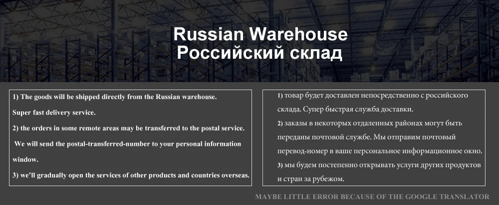 RUSSIAN