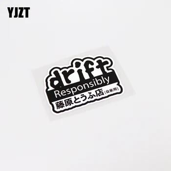 YJZT 9.8CM*7.3CM Personality Drift Responsibly Waterproof High-quality Car Sticker Decal PVC 13-0235
YJZT 9.8CM*7.3CM Personality Drift Responsibly Waterproof High-quality Car Sticker Decal PVC 13-0235