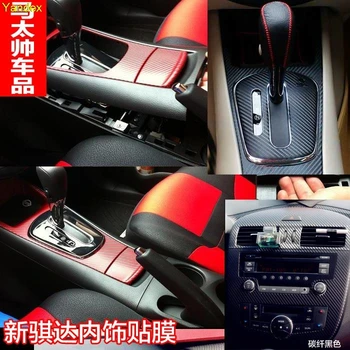 Yandex for nissan 11-14 new Teana interior carbon fiber film in carbon paste paste door stickers control gear change color 18pcs
Yandex for nissan 11-14 new Teana interior carbon fiber film in carbon paste paste door stickers control gear change color 18pcs