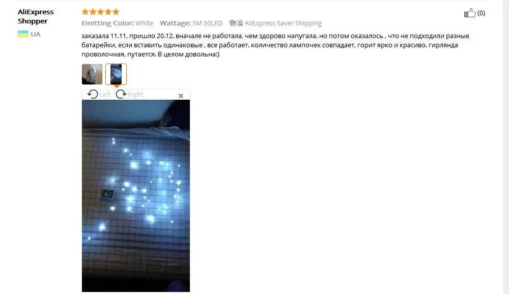 QQ20171222133731