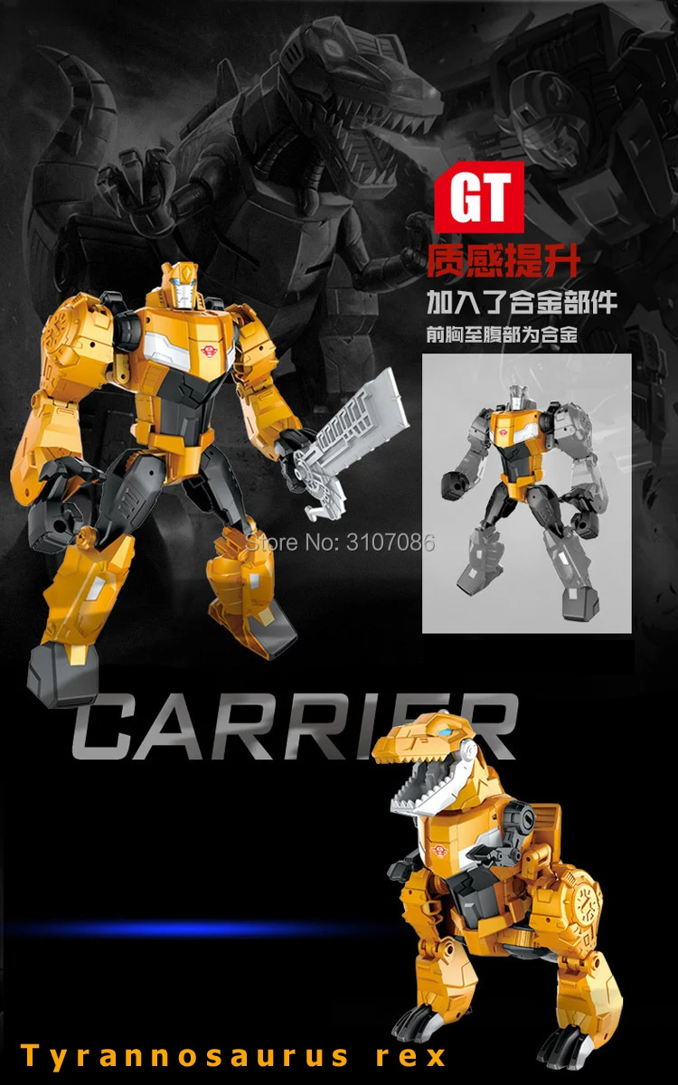 YX-SBT-GS-001