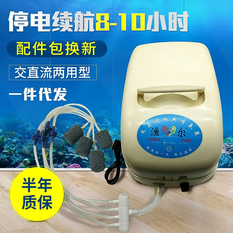 7 Fishing,Increasing oxygen pumpOxygen pump Oxygen machine pisciculture battery charging air pump aquarium accessories
7 Fishing,Increasing oxygen pumpOxygen pump Oxygen machine pisciculture battery charging air pump aquarium accessories