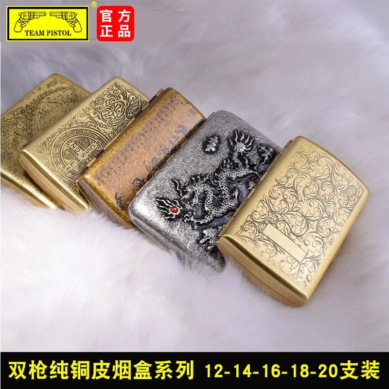 Double gun copper thin men smoke cigarette creative portable moistureproof prevent pressure clamp 16 cigarette case
Double gun copper thin men smoke cigarette creative portable moistureproof prevent pressure clamp 16 cigarette case