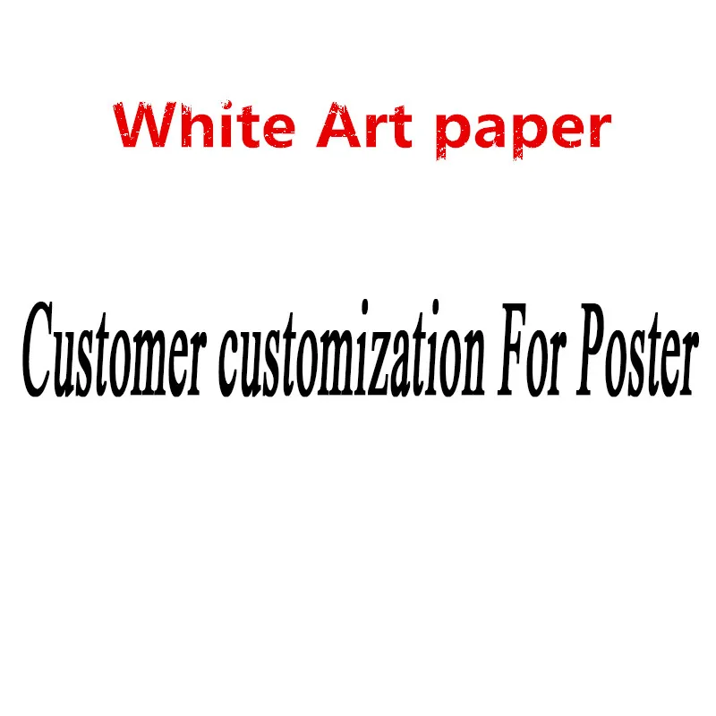 Индивидуальный заказ для плаката домашняя мебель декоративный бумажный плакат с