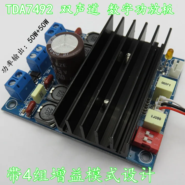 Single DC12-24V 50W + 50W TDA7492 two-channel high-power digital amplifier board 4 group gain mode control
Single DC12-24V 50W + 50W TDA7492 two-channel high-power digital amplifier board 4 group gain mode control