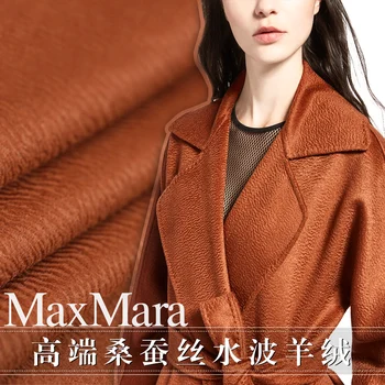 Double-faced Water ripple Silk Cashmere Wool fabric Coat fabrics Apparel Material 570grams per meter 
Double-faced Water ripple Silk Cashmere Wool fabric Coat fabrics Apparel Material 570grams per meter