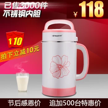 Honguo red dj16b-a09 net soybean machinery rice cereal machine multifunctional rice cereal machine
Honguo red dj16b-a09 net soybean machinery rice cereal machine multifunctional rice cereal machine