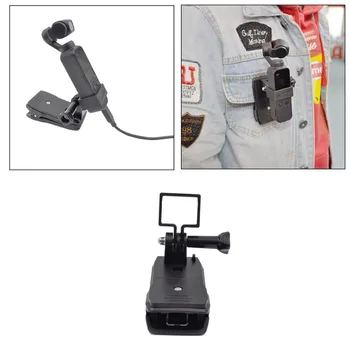 Backpack Clip with Aluminum Alloy Mount Frame for DJI Osmo Pocket Camera for gopro hero7 6 5 4 3+3 2 1 360 degree rotatable
Backpack Clip with Aluminum Alloy Mount Frame for DJI Osmo Pocket Camera for gopro hero7 6 5 4 3+3 2 1 360 degree rotatable