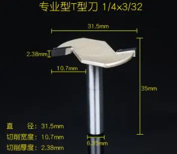 3/32-inch Cutting Depth T-Slot T-Track Slotting Router Bit Cutter 1/4-inch Shank
3/32-inch Cutting Depth T-Slot T-Track Slotting Router Bit Cutter 1/4-inch Shank