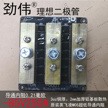 Ideal Diode 0.21 Milliohm 85V-250A Base Station Redundant Power Source Battery Switching Module
Ideal Diode 0.21 Milliohm 85V-250A Base Station Redundant Power Source Battery Switching Module