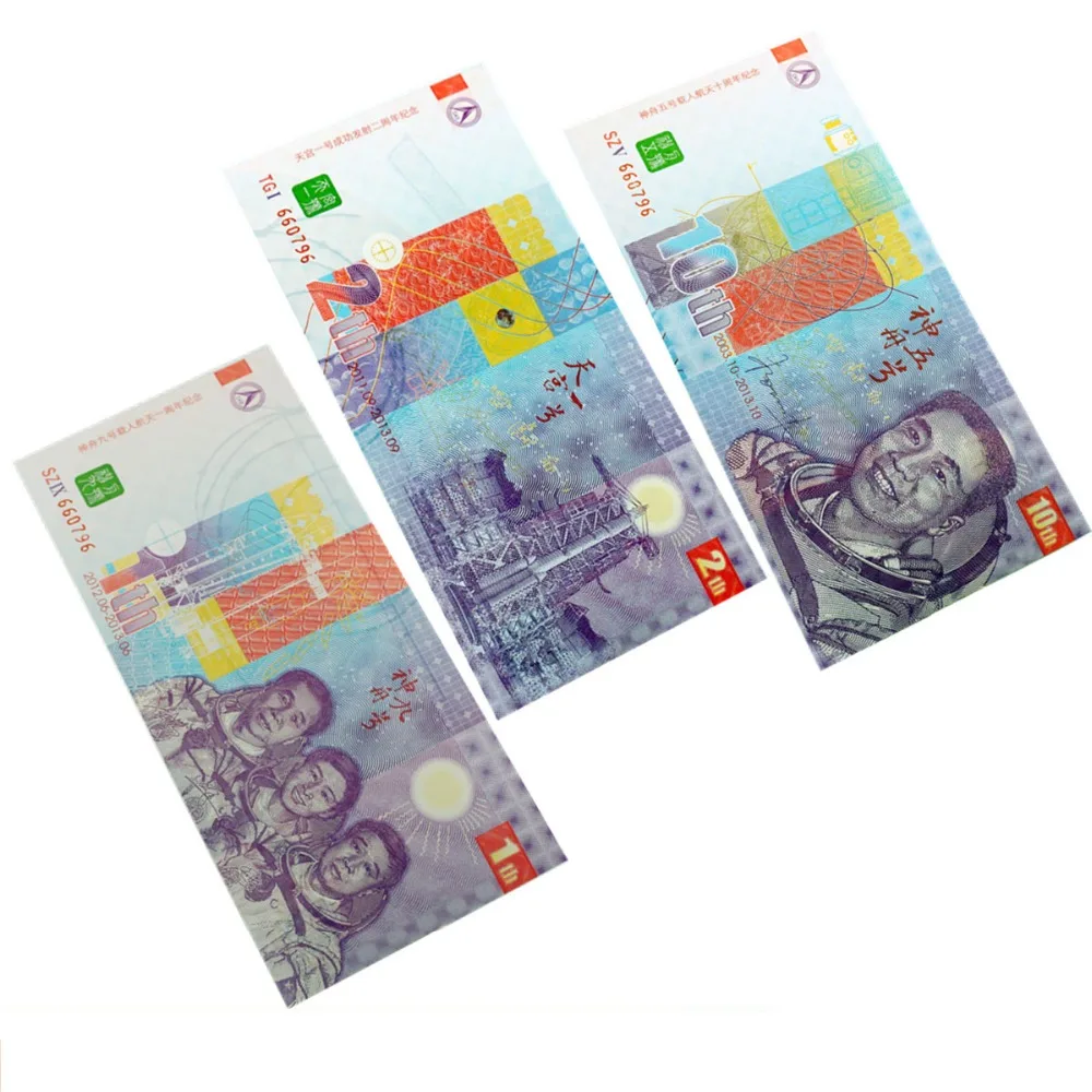 3 PCS/set Chinese Astronaut Banknotes Testing Notes Tiangong-1 Aerospace Collection
3 PCS/set Chinese Astronaut Banknotes Testing Notes Tiangong-1 Aerospace Collection