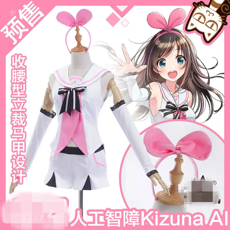 Фото Искусственный Интеллектуальный костюм Kizuna AI для - купить