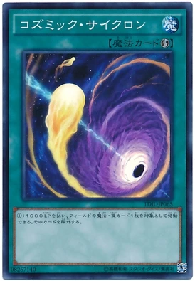 Yu Gi Oh Speed Attack Magic SR Flash / SER Cosmic Cyclone Rare card children's toy gifts
Yu Gi Oh Speed Attack Magic SR Flash / SER Cosmic Cyclone Rare card children's toy gifts