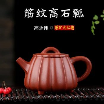 Robe Dark-red Enameled Pottery Teapot Yixing Raw Ore Yixing Tea Set Famous Full Manual Tendon Pattern High Stone Drum Teapot
Robe Dark-red Enameled Pottery Teapot Yixing Raw Ore Yixing Tea Set Famous Full Manual Tendon Pattern High Stone Drum Teapot