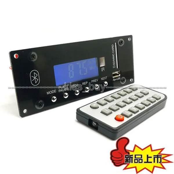 Bluetooth Wireless Audio Module MP3 Decoding Board 4.0 USB SD Radio APE FLAC WMA AUX External Signal Source Interference Board
Bluetooth Wireless Audio Module MP3 Decoding Board 4.0 USB SD Radio APE FLAC WMA AUX External Signal Source Interference Board