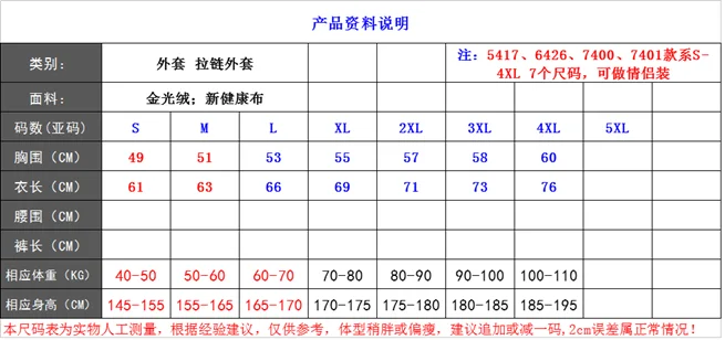 HOWE AO coat Adult Men Soccer Jerseys Set Jogging clothing jacket pants sports suit wear Running football Training Tracksuit HOWE AO coat Adult Men Soccer Jerseys Set Jogging clothing jacket pants sports suit wear Running football Training Tracksuit