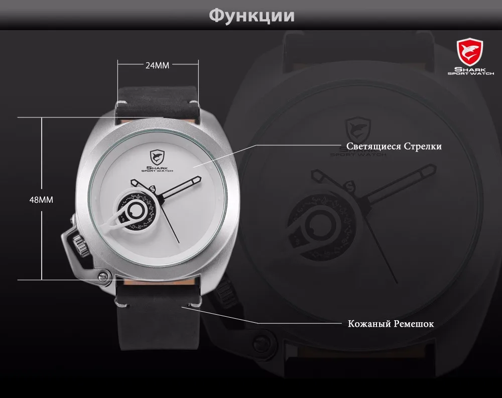 SH450-RU-7
