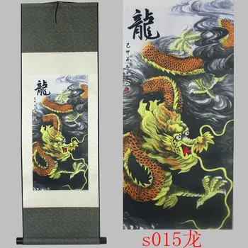 Dragon pattern silk painting decoration scroll painting Chinese characteristics and the new special 
Dragon pattern silk painting decoration scroll painting Chinese characteristics and the new special