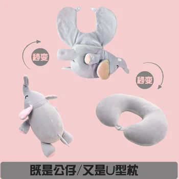 JaneYU New creative deformation U-shaped pillow 8 inch doll plush toy doll dual-use car neck pillow office napping pillow gift
JaneYU New creative deformation U-shaped pillow 8 inch doll plush toy doll dual-use car neck pillow office napping pillow gift