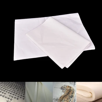 New 30 sheet/bag white Painting Paper Xuan Paper Rice Paper Chinese Painting & Calligraphy 4K/8K
New 30 sheet/bag white Painting Paper Xuan Paper Rice Paper Chinese Painting & Calligraphy 4K/8K