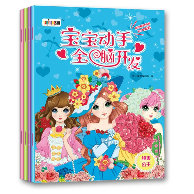 

A4 Size Kawaii Princesses Coloring Books for Kids Set of 4 Painting Books for Young Girls Kids/Adults Activity Books