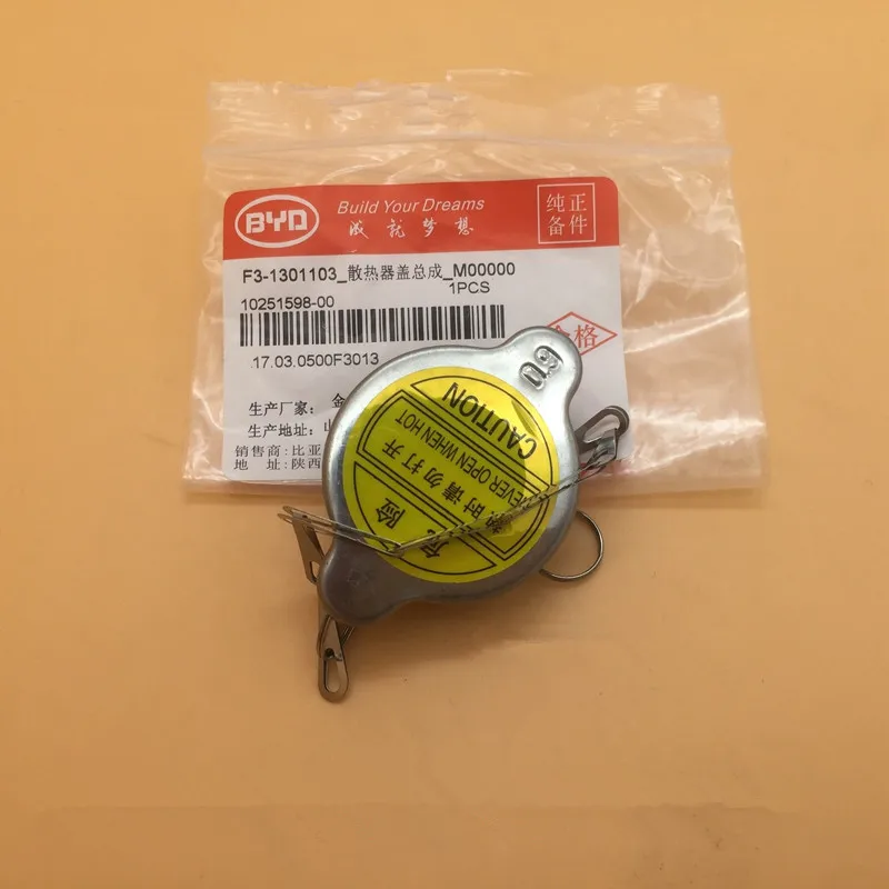 Radiator cap for BYD F3 G3 L3 F3R G3R Water tank small iron cover F3-1301103 radiator cover
Radiator cap for BYD F3 G3 L3 F3R G3R Water tank small iron cover F3-1301103 radiator cover
