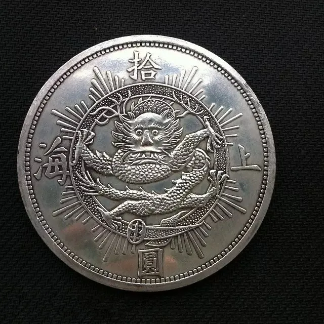 8.8cm china tibet silver Shanghai ten yuan Dragon statue big coin home decoration metal crafts COINS
8.8cm china tibet silver Shanghai ten yuan Dragon statue big coin home decoration metal crafts COINS