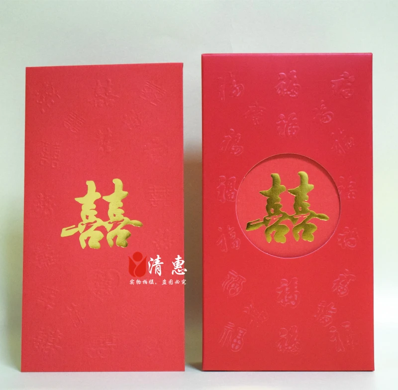 Free shipping 50pcs/1lot wedding envelopes red packets bride and groom married envelopes Chinese character decoration ornaments
Free shipping 50pcs/1lot wedding envelopes red packets bride and groom married envelopes Chinese character decoration ornaments