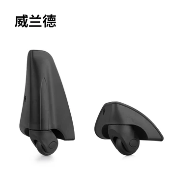 Luggage universal wheel high quality trolley Cosmetic case wheel suitcase replaceable rolling wheel pull rod box bag casters
Luggage universal wheel high quality trolley Cosmetic case wheel suitcase replaceable rolling wheel pull rod box bag casters