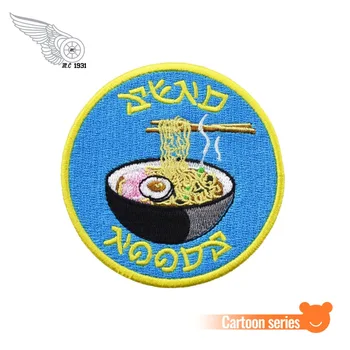 JAPANESE NOODLES Interesting Embroidered Iron on Favorite Badge DIY Applique Clothing Patches Emblem
JAPANESE NOODLES Interesting Embroidered Iron on Favorite Badge DIY Applique Clothing Patches Emblem