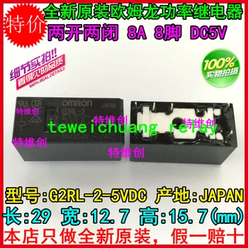 10 Free shipping new original power relay G2RL-2-5VDC two open two closed 8A 8 feet DC5V relay
10 Free shipping new original power relay G2RL-2-5VDC two open two closed 8A 8 feet DC5V relay