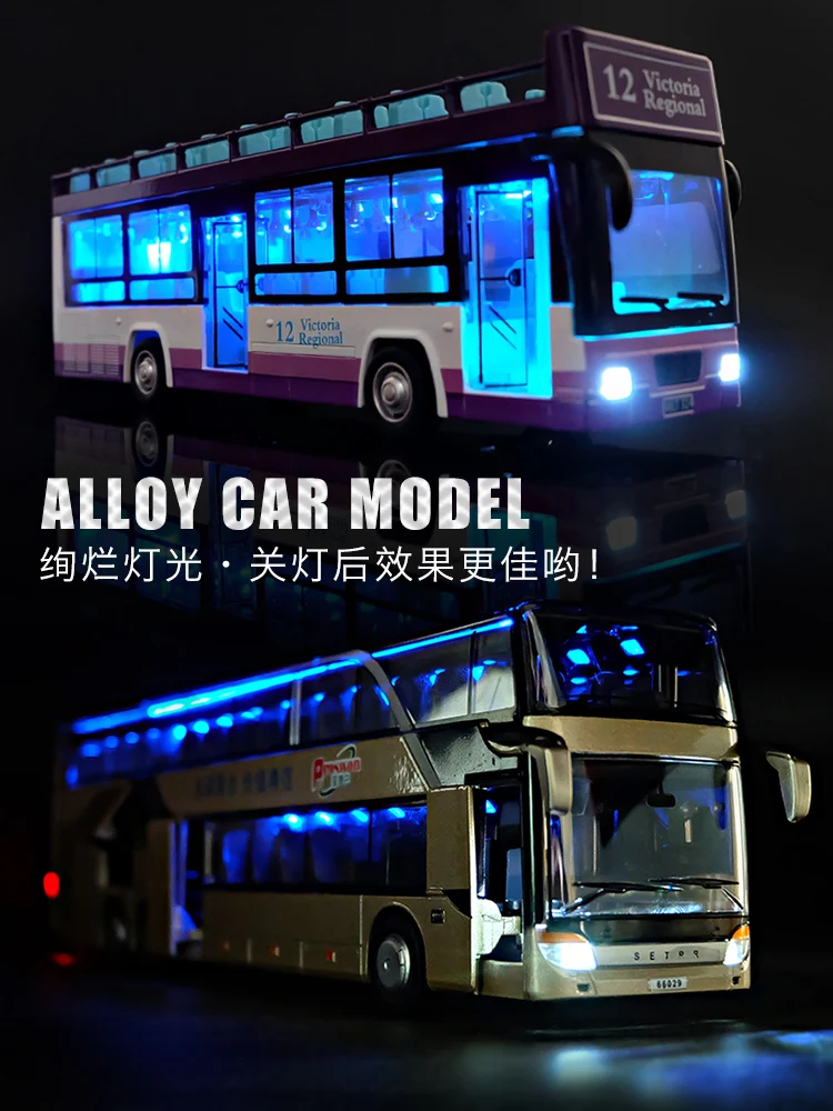 Electronic RV Car Models Die-cast Alloy Simulation Auto Mobile Vehilcle gld52 Children Toys Double Decker Travel Bus Toy
Electronic RV Car Models Die-cast Alloy Simulation Auto Mobile Vehilcle gld52 Children Toys Double Decker Travel Bus Toy