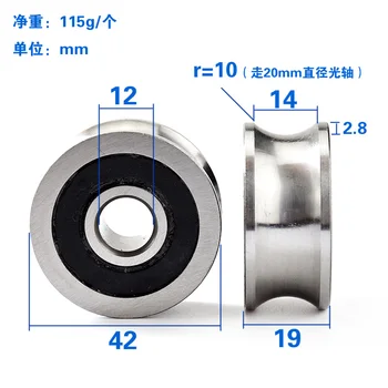 1pcs 12*42*19mm U bearing steel wheel, LFR5301-20 roller pulley, suitable for 20mm diameter optical axis
1pcs 12*42*19mm U bearing steel wheel, LFR5301-20 roller pulley, suitable for 20mm diameter optical axis