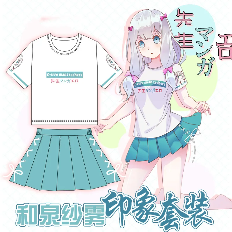 Japan Anime Eromanga Sensei Izumi Sagiri Cosplay Costume T-Shirt Summer Men Women Daily Pullover TEE + Skirt Coat Set Cool
Japan Anime Eromanga Sensei Izumi Sagiri Cosplay Costume T-Shirt Summer Men Women Daily Pullover TEE + Skirt Coat Set Cool