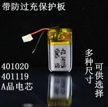 3.7V polymer lithium battery 401020 Bluetooth mini pen, recording pen, wireless mouse
3.7V polymer lithium battery 401020 Bluetooth mini pen, recording pen, wireless mouse