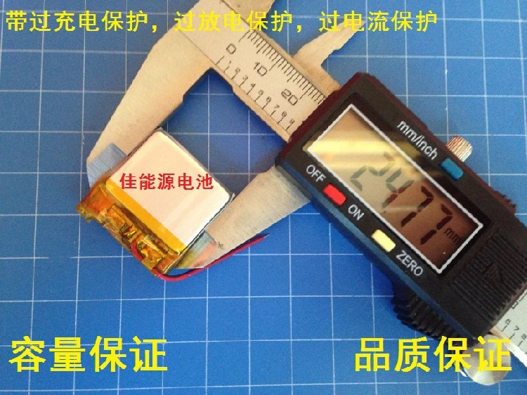 3.7V polymer lithium battery 502525 300MAH sound card Bluetooth headset wireless telephone Rechargeable Li-ion Cell
3.7V polymer lithium battery 502525 300MAH sound card Bluetooth headset wireless telephone Rechargeable Li-ion Cell