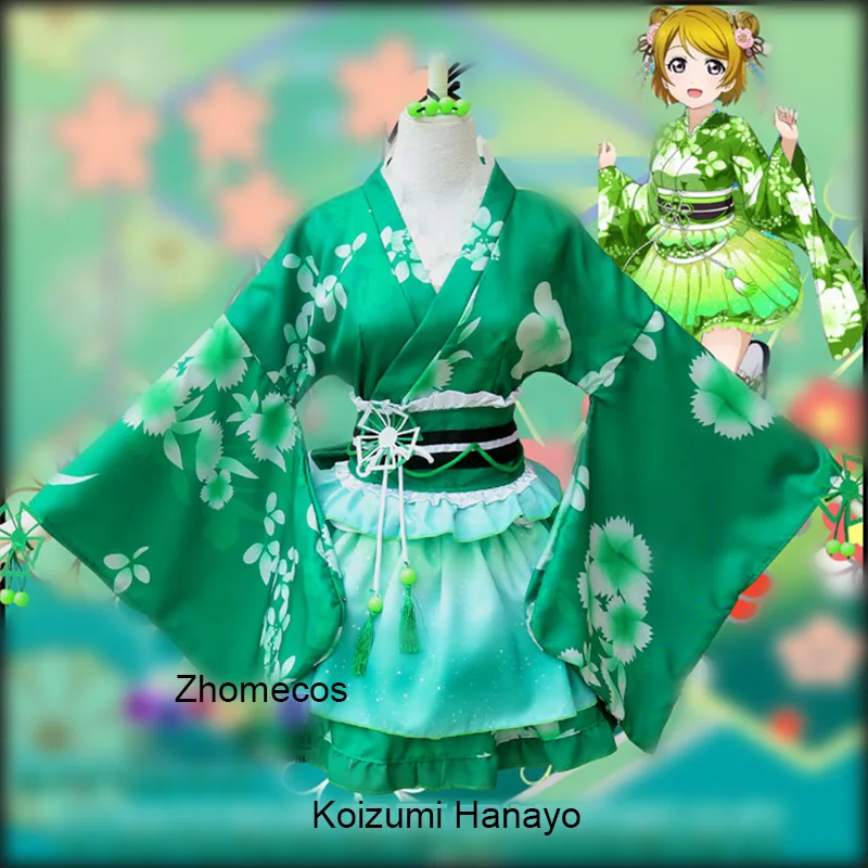 Koizumi Hanayo 1